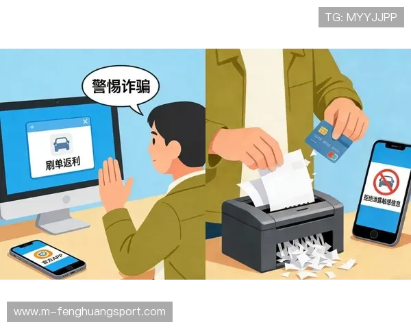 开宝体育app账号安全设置指南,保障您的个人信息与账户安全